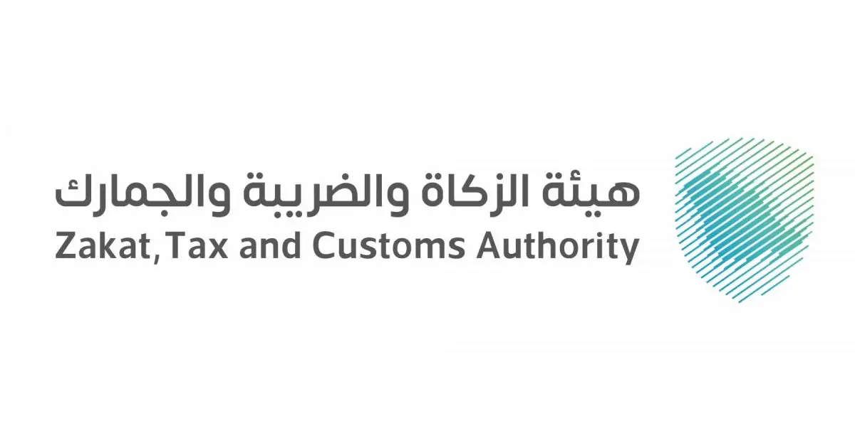 الضريبة والجمارك تتيح خدمة استرداد الرسوم الجمركية إلكترونيًا الضريبة والجمارك تتيح خدمة استرداد الرسوم الجمركية إلكترونيًا