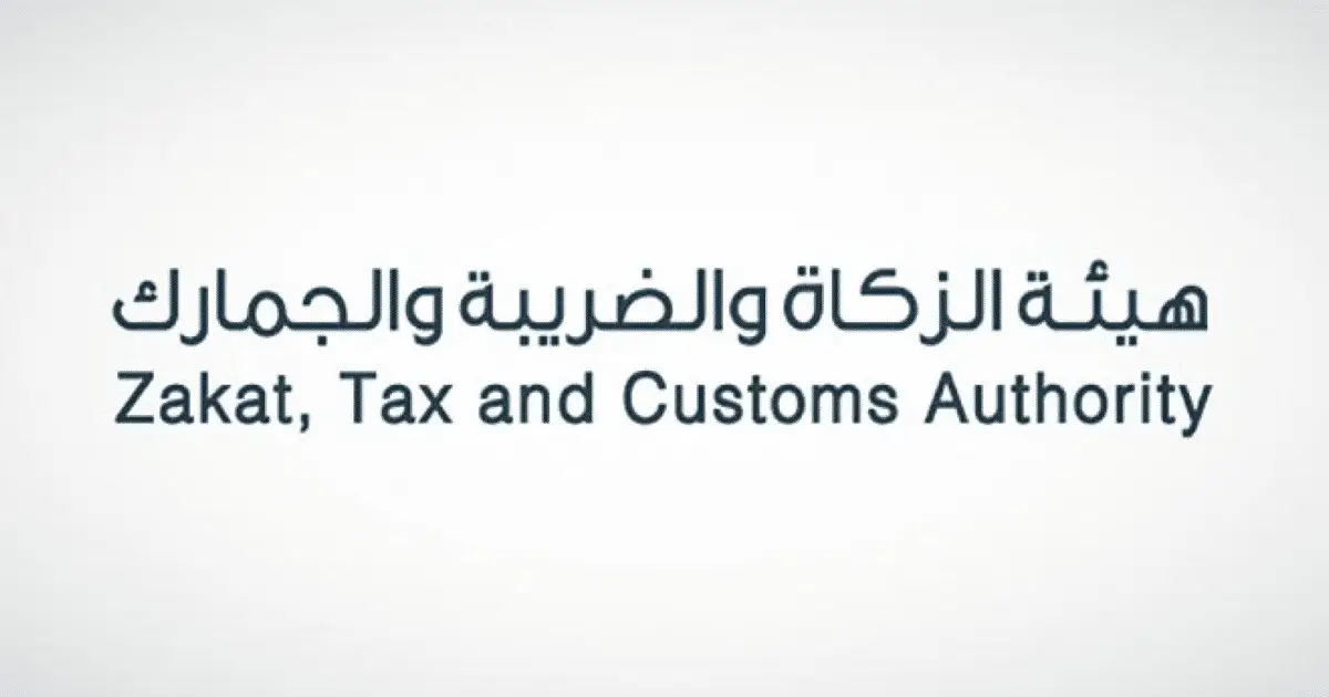 بدء تطبيق مبادرة الفسح خلال ساعتين في المنافذ الجمركية السعودية بدء تطبيق مبادرة الفسح خلال ساعتين في المنافذ الجمركية السعودية