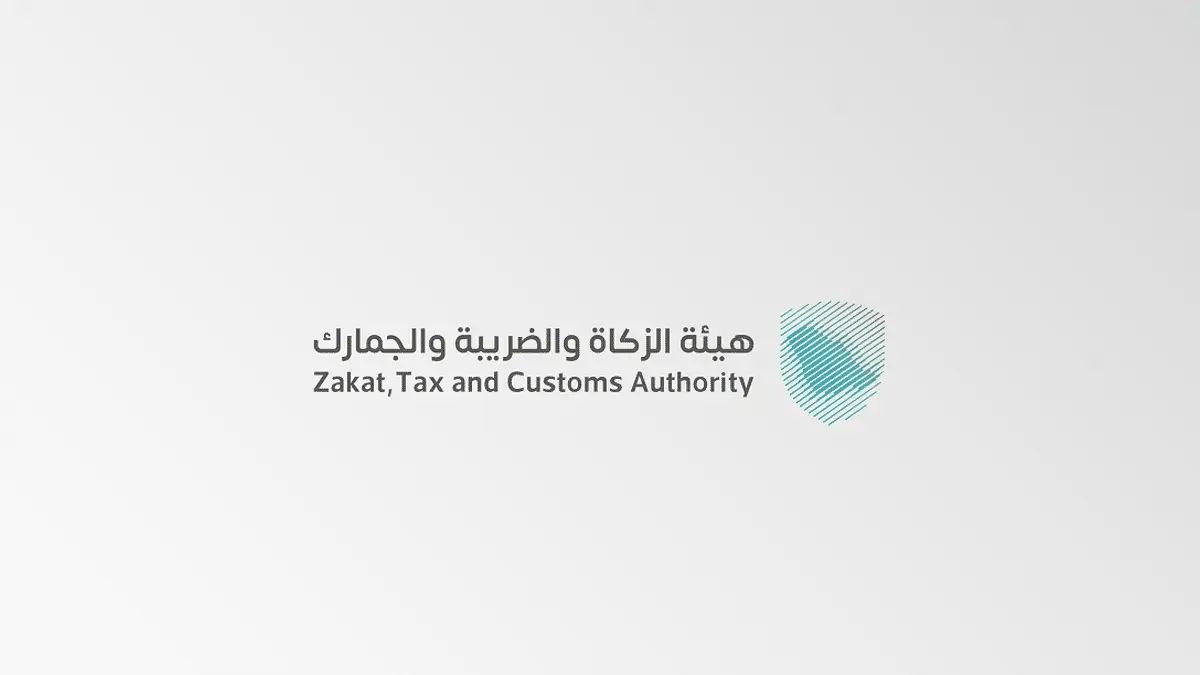 أبرز مزايا برامج حديثي التخرج التي أطلقتها الجمارك السعودية أبرز مزايا برامج حديثي التخرج التي أطلقتها الجمارك السعودية
