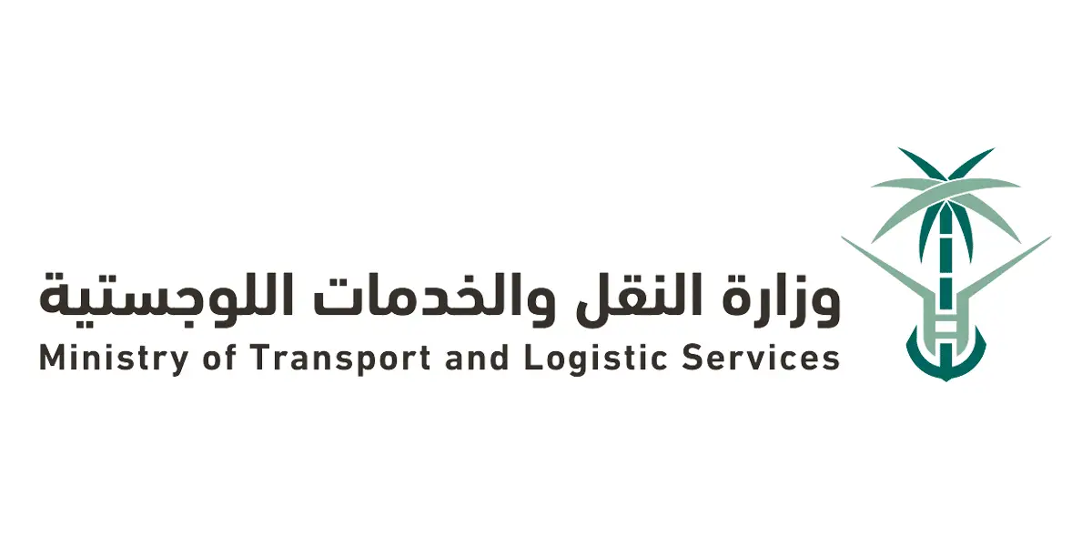 كيفية الاستعلام عن مخالفات وزارة النقل والخدمات اللوجستية كيفية الاستعلام عن مخالفات وزارة النقل والخدمات اللوجستية