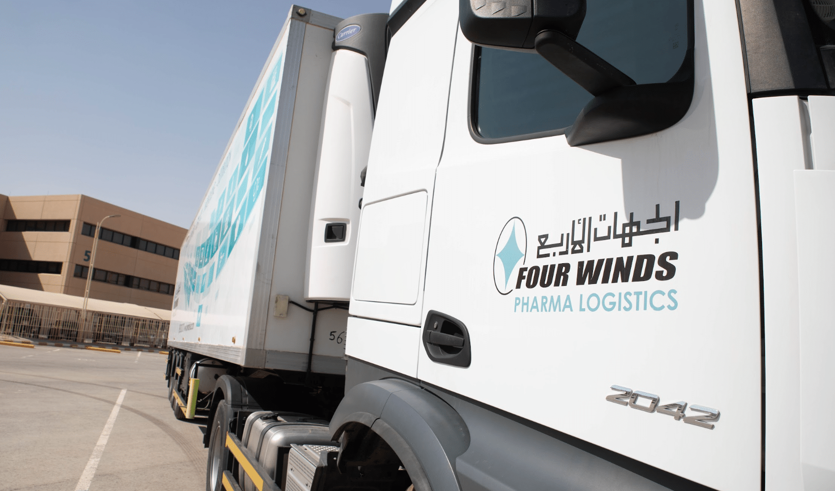 تحسين كفاءة النقل البارد في سلاسل الإمداد للقطاعات الحساسة تحسين كفاءة النقل البارد في سلاسل الإمداد للقطاعات الحساسة