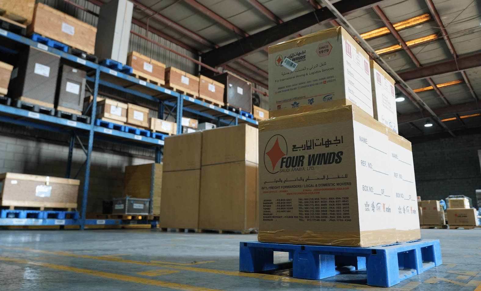 إدارة تخزين المواد الخام: كيف تدعم المستودعات الاحترافية استقرار العمليات الإنتاجية؟ إدارة تخزين المواد الخام